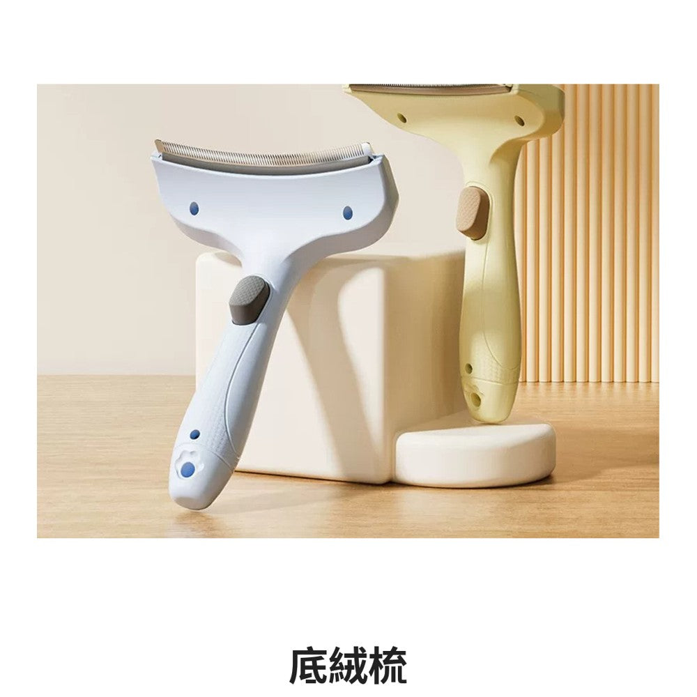 底絨梳(圖為兩色示意,組內含1支)