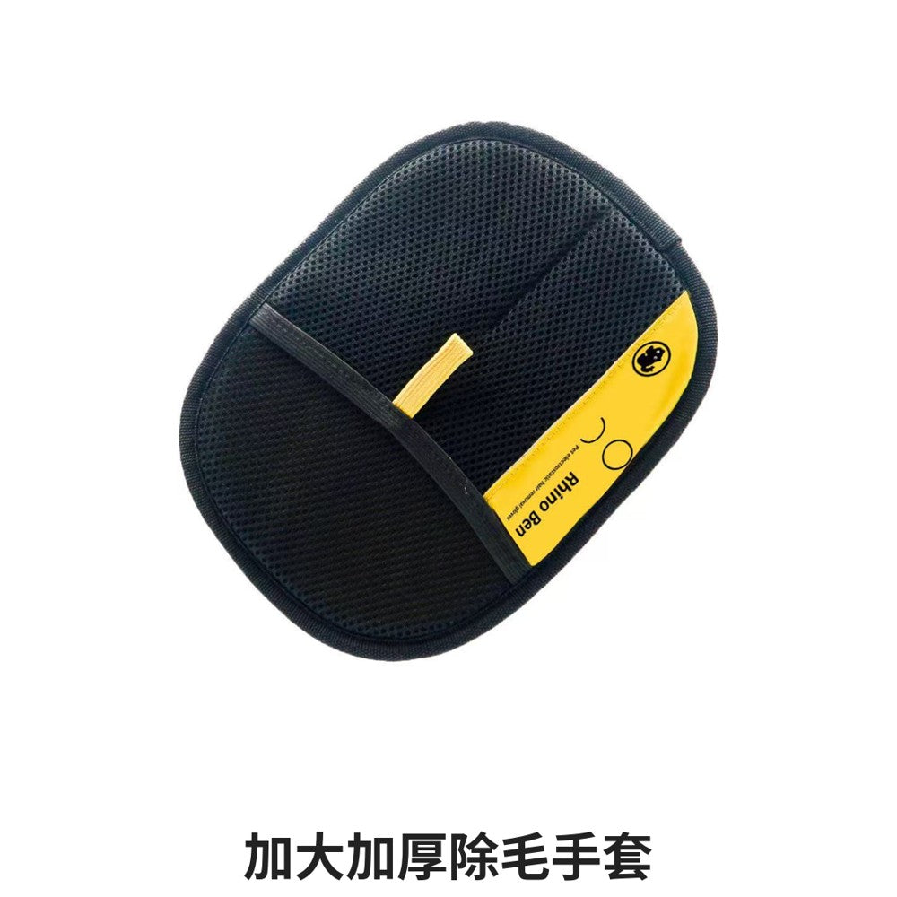 加大加厚除毛手套